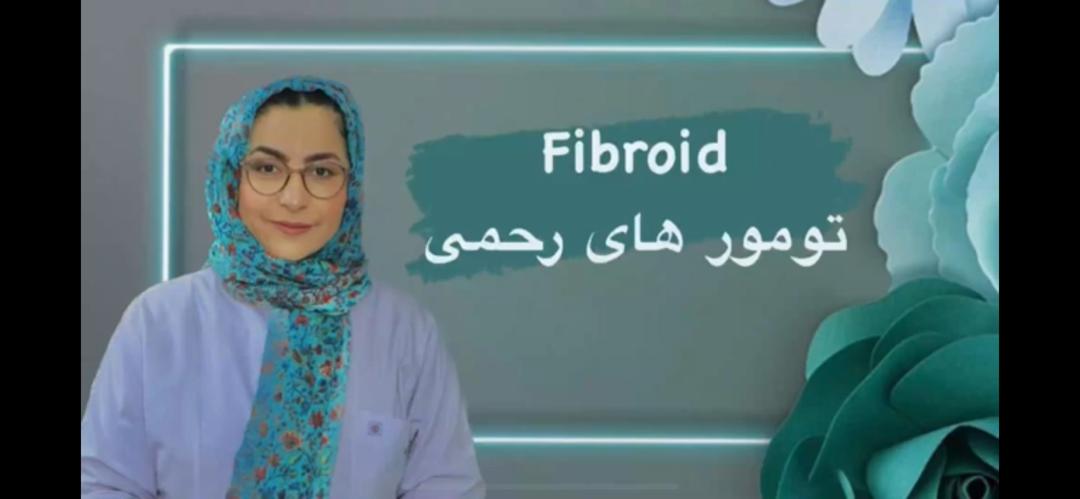 Fibroid