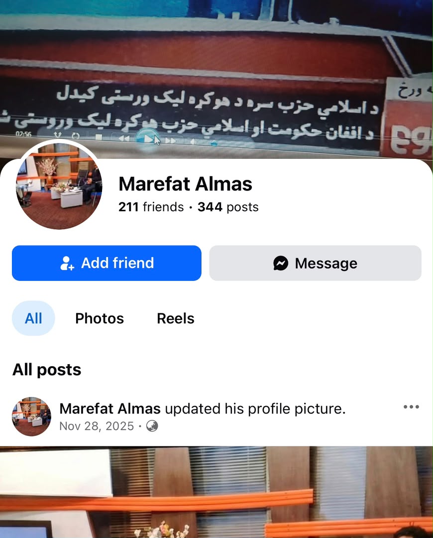 Marefat Almas